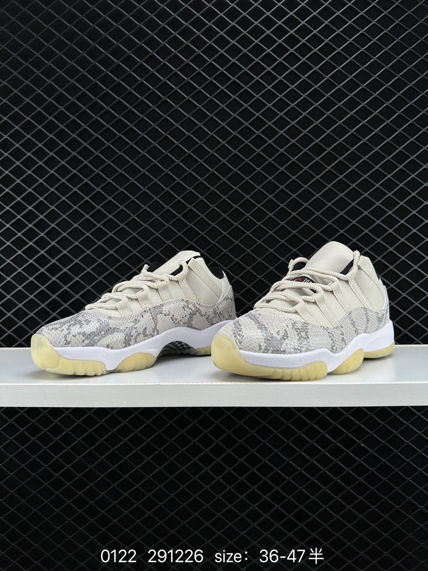 Nike Air Jordan 11 Retro